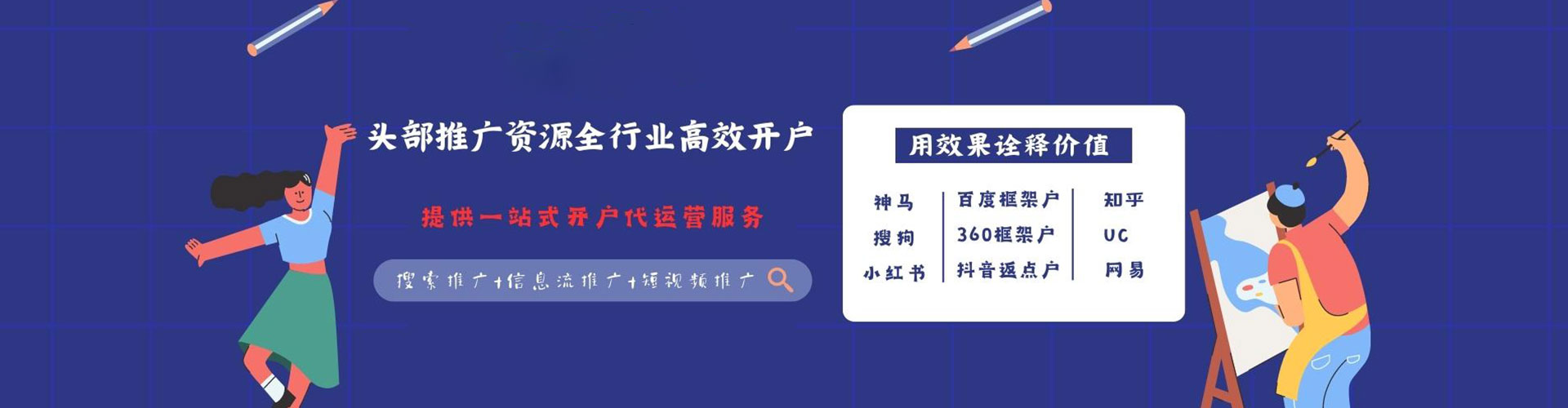 文成百度开户返点