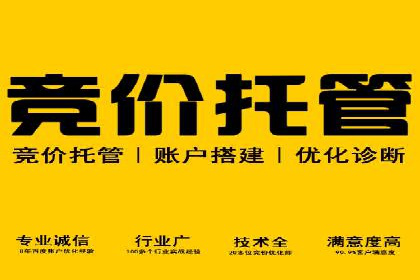 SEM关键词布局技巧解析